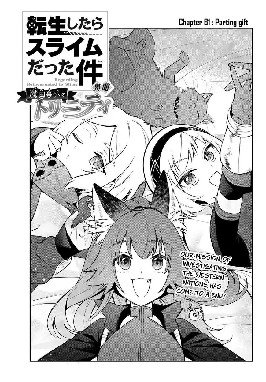 Tensei shitara Slime datta Ken Ibun: Makuni Kurashi no Trinity manga Chapter 61 – Page 1