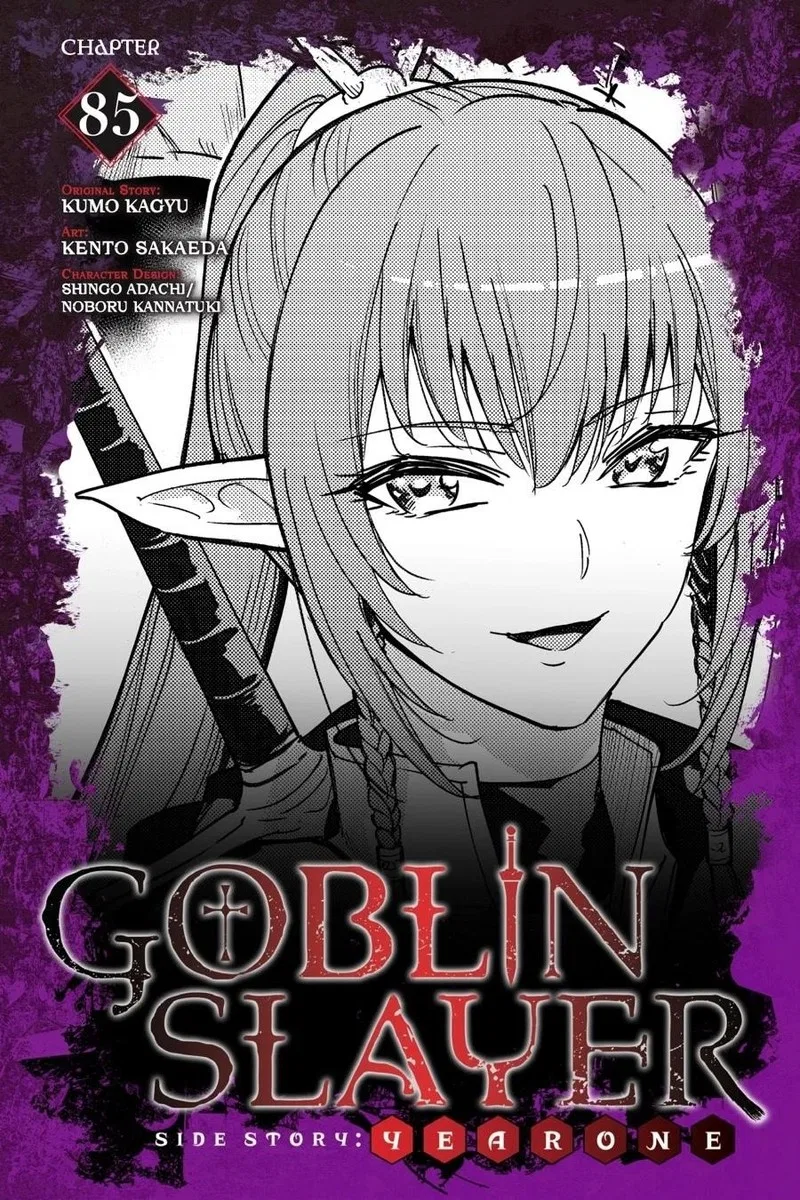 Goblin Slayer: Side Story Year One Chapter 85 – Page 1