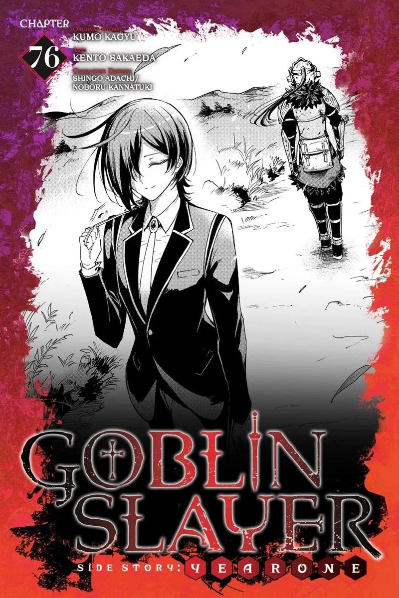 Goblin Slayer: Side Story Year One Chapter 76 – Page 1