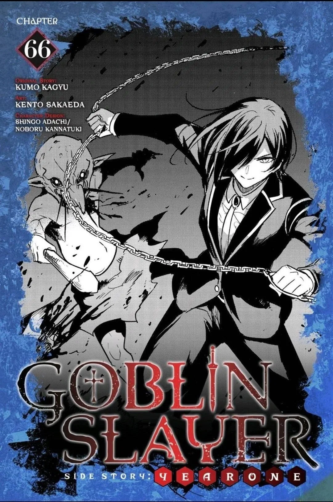 Goblin Slayer: Side Story Year One Chapter 66 – Page 1