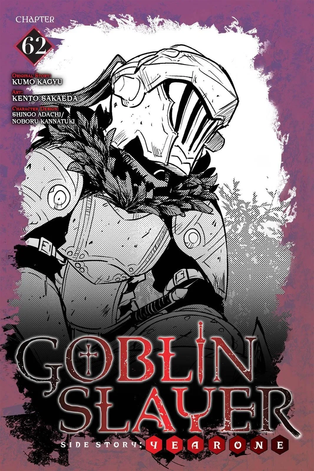 Goblin Slayer: Side Story Year One Chapter 62 – Page 1