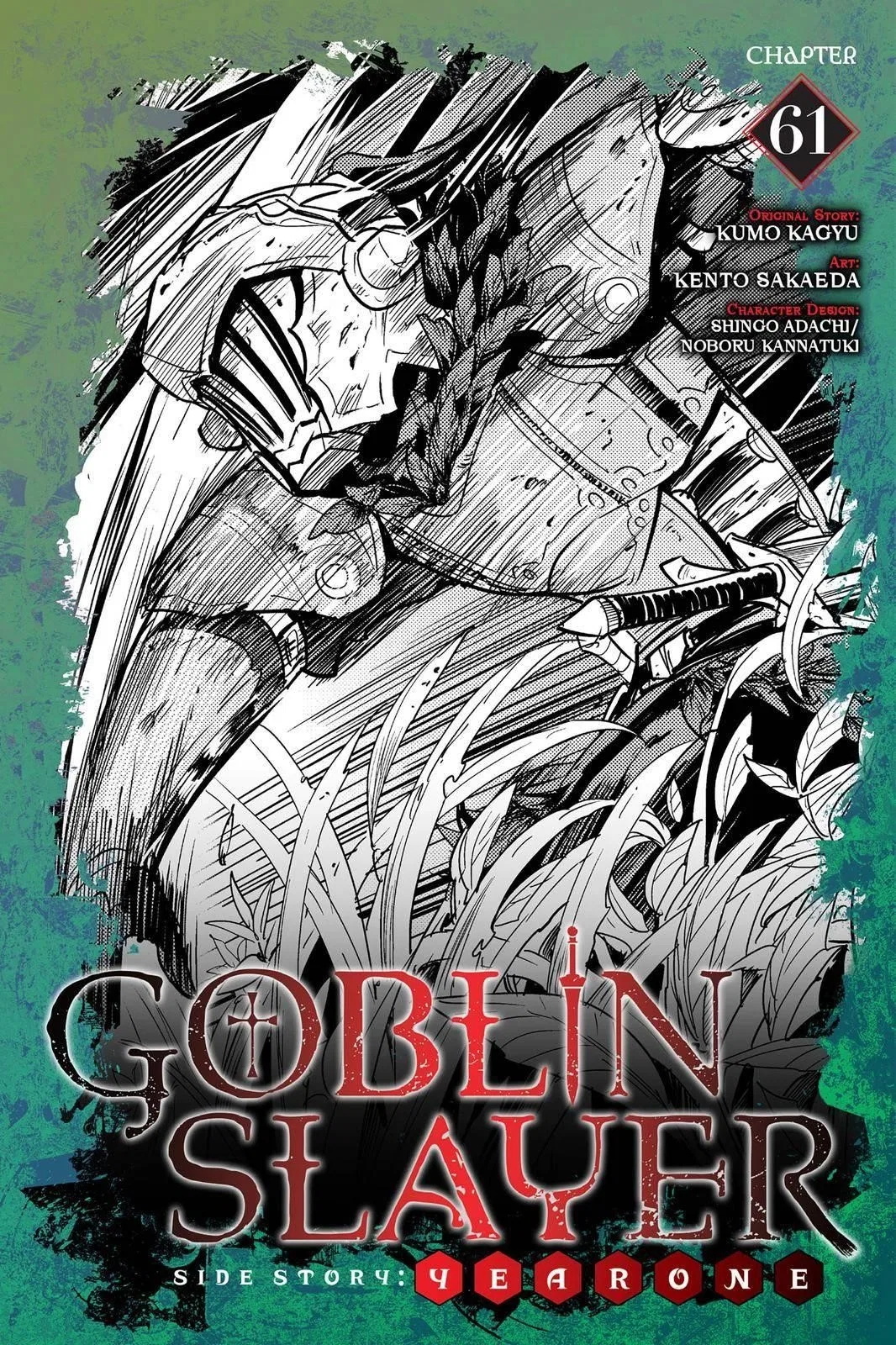 Goblin Slayer: Side Story Year One Chapter 61 – Page 1