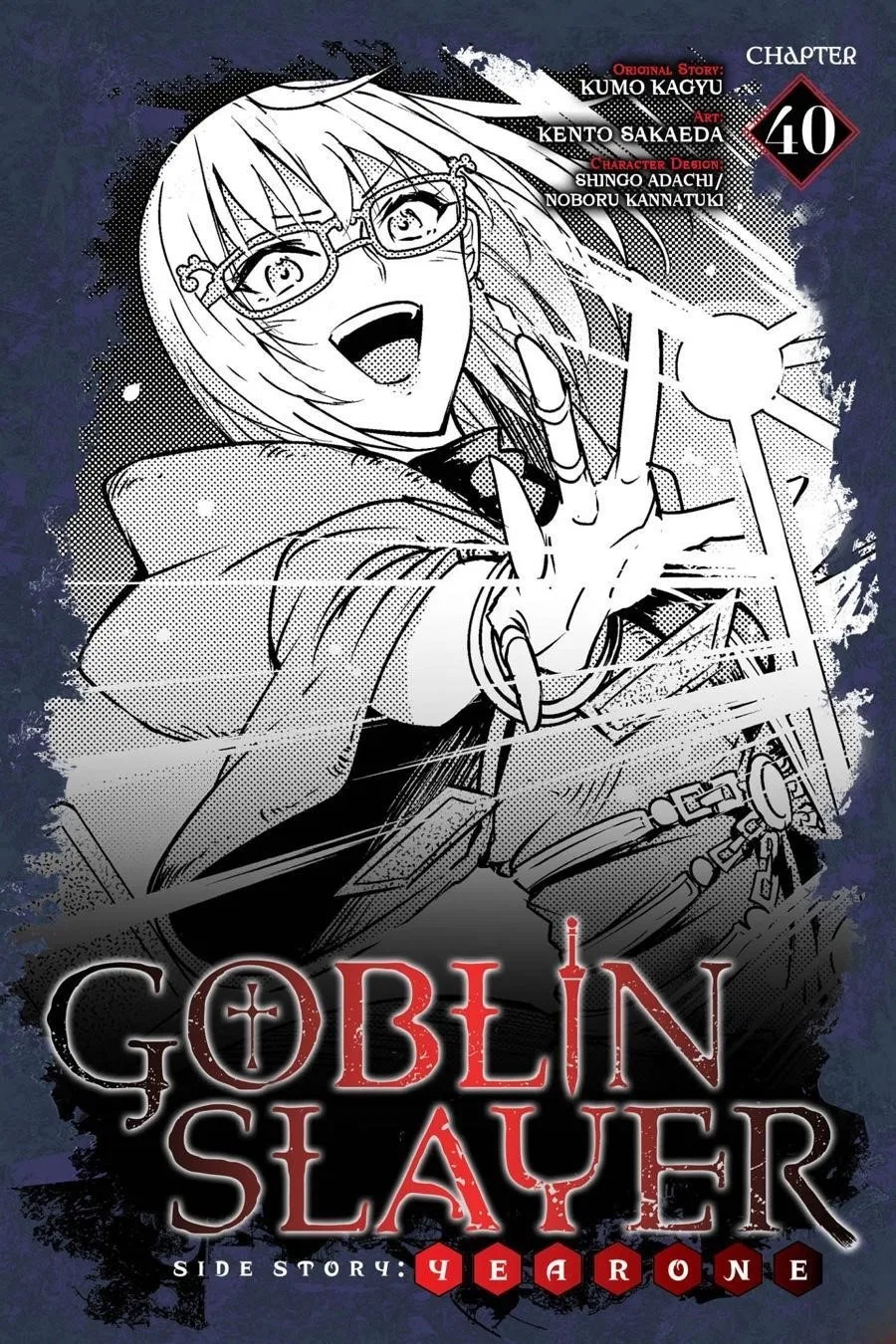 Goblin Slayer: Side Story Year One Chapter 40 – Page 1