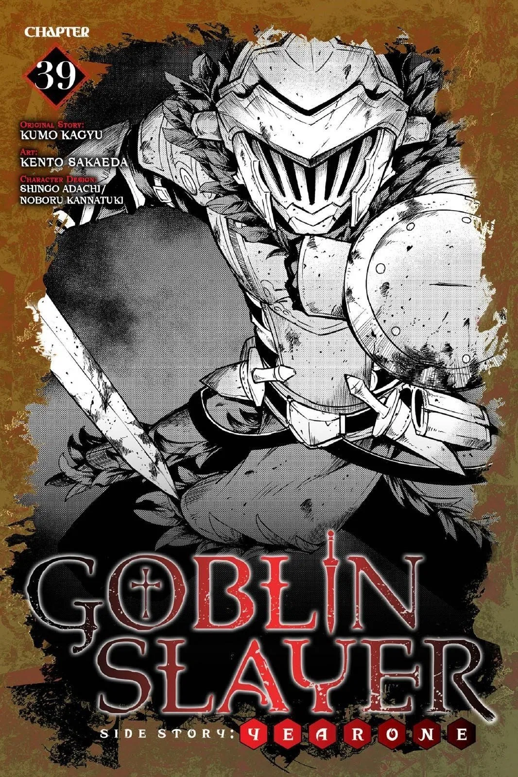 Goblin Slayer: Side Story Year One Chapter 39 – Page 1