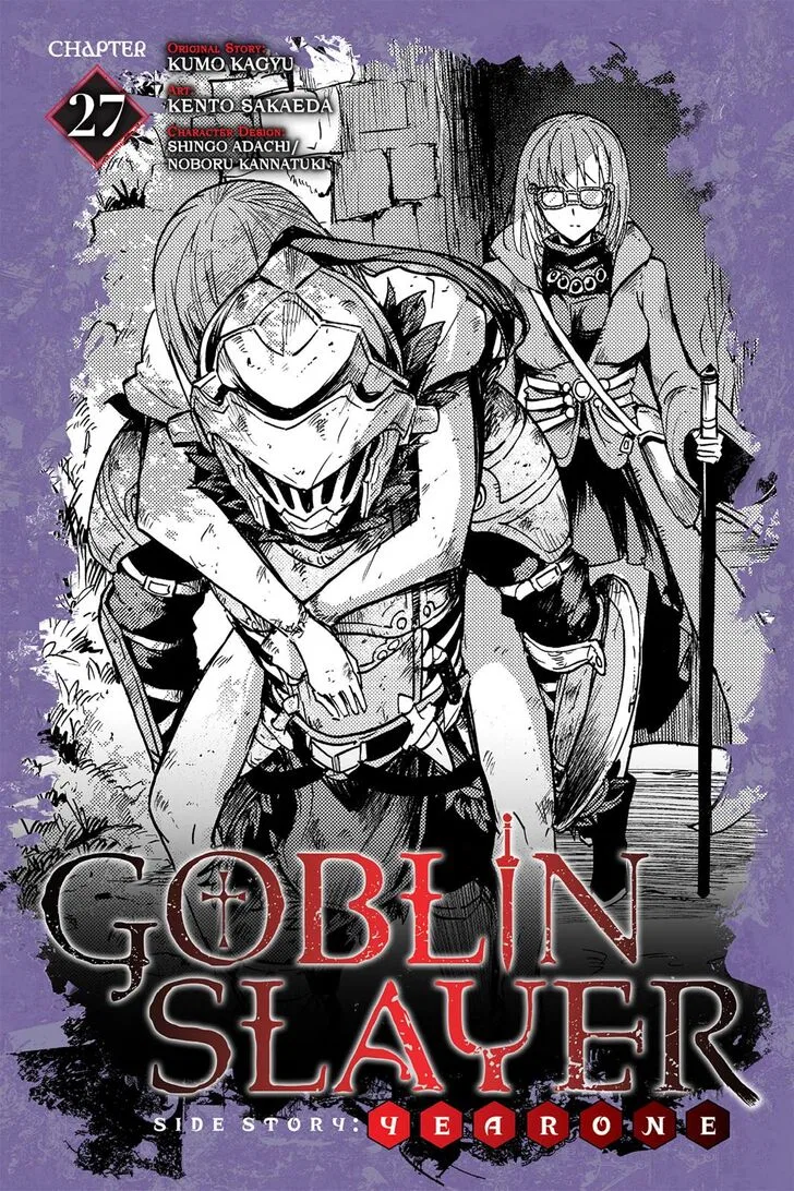 Goblin Slayer: Side Story Year One Chapter 27 – Page 1