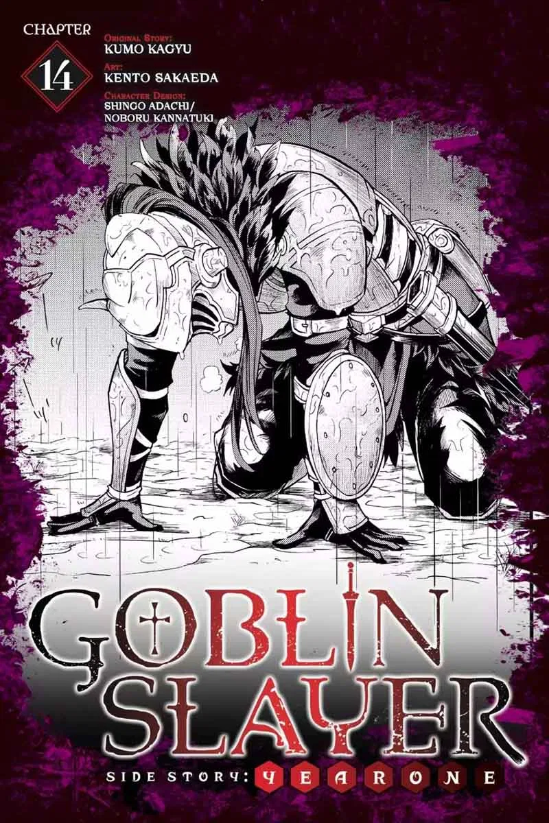 Goblin Slayer: Side Story Year One Chapter 14 – Page 1