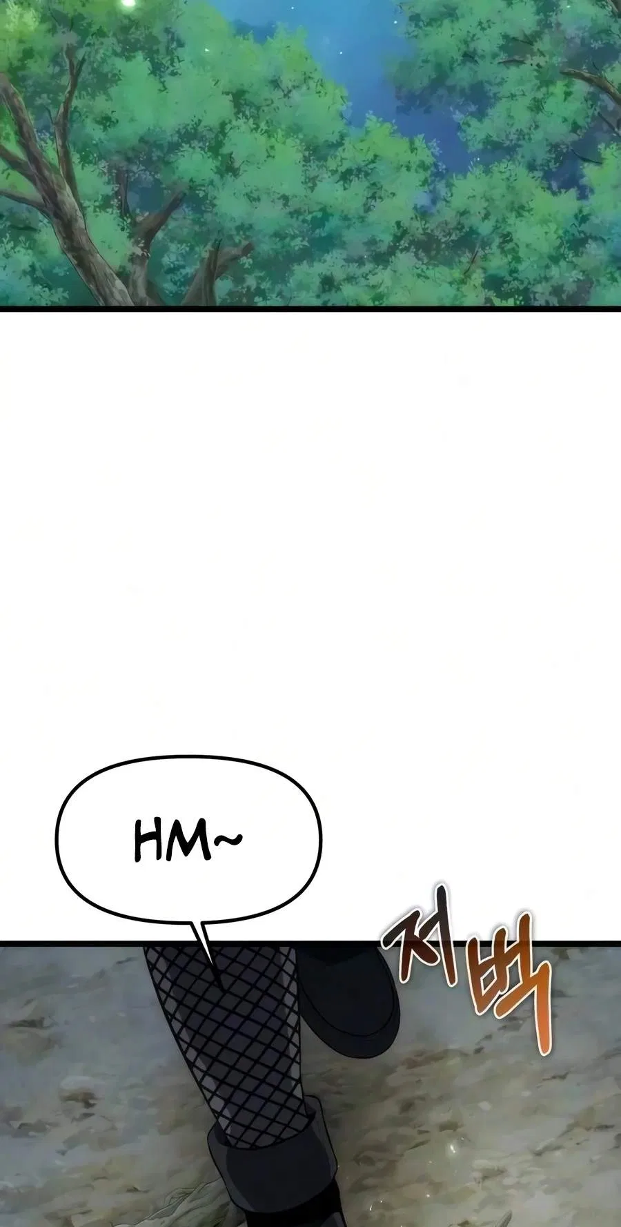 Reincarnator (Manhwa) Chapter 152 – Page 3