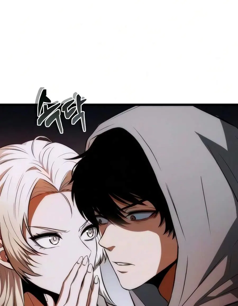 Reincarnator (Manhwa) Chapter 152 – Page 22