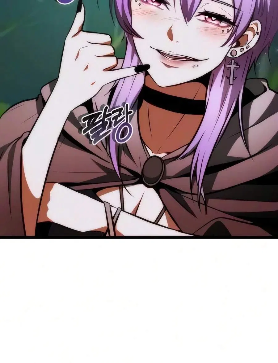Reincarnator (Manhwa) Chapter 152 – Page 42