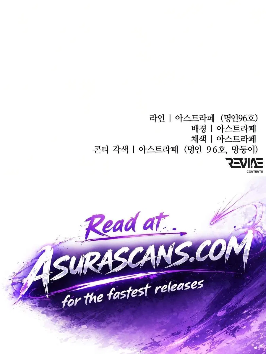 Reincarnator (Manhwa) Chapter 152 – Page 139
