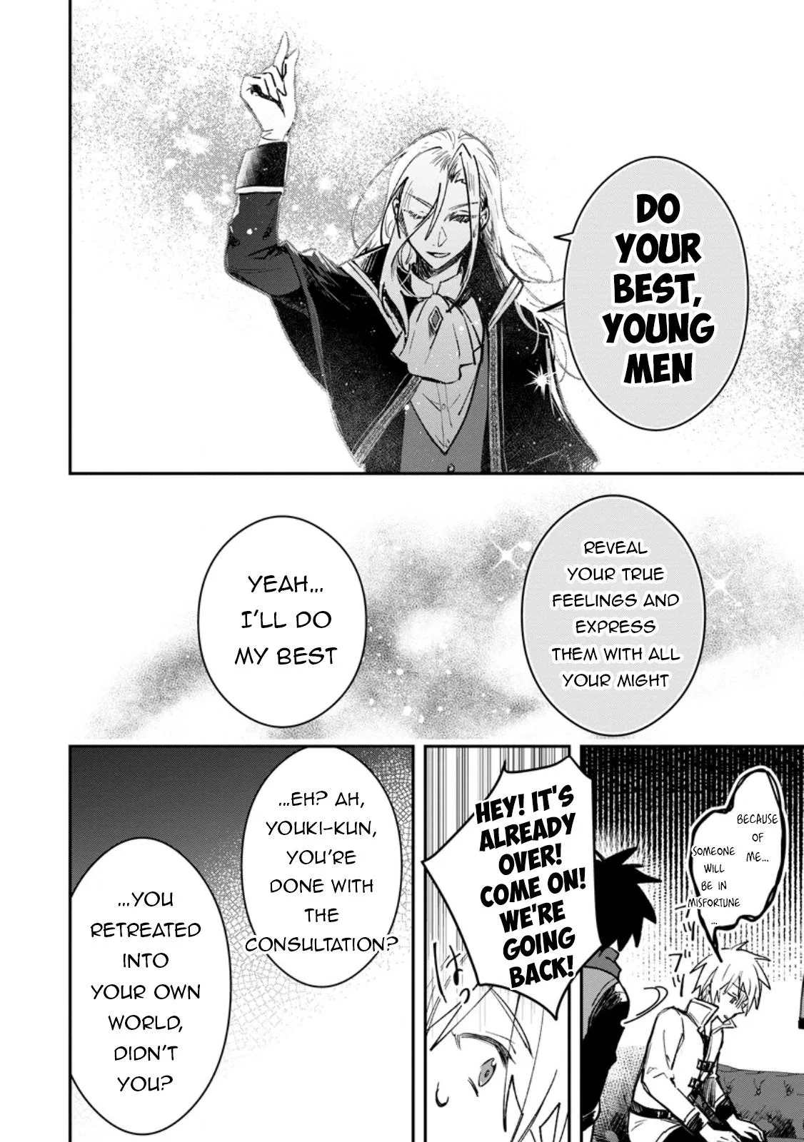 Anime – There was a Cute Girl in the Hero’s Party, so I Tried Confessing to Her Chapter 40.1 – Page 15