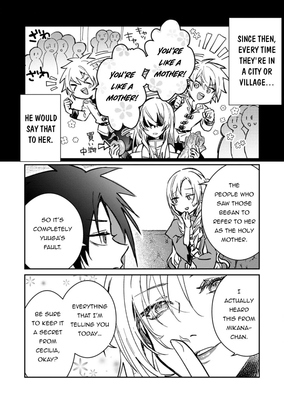 Anime – There was a Cute Girl in the Hero’s Party, so I Tried Confessing to Her Chapter 32.2 – Page 13