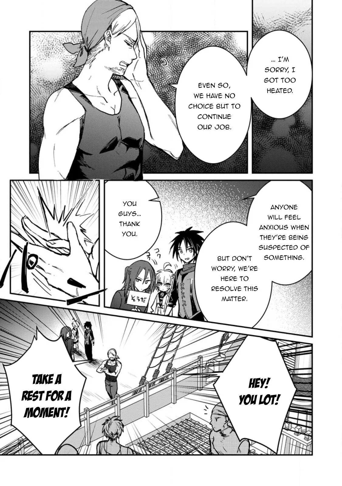 Anime – There was a Cute Girl in the Hero’s Party, so I Tried Confessing to Her Chapter 25.1 – Page 6
