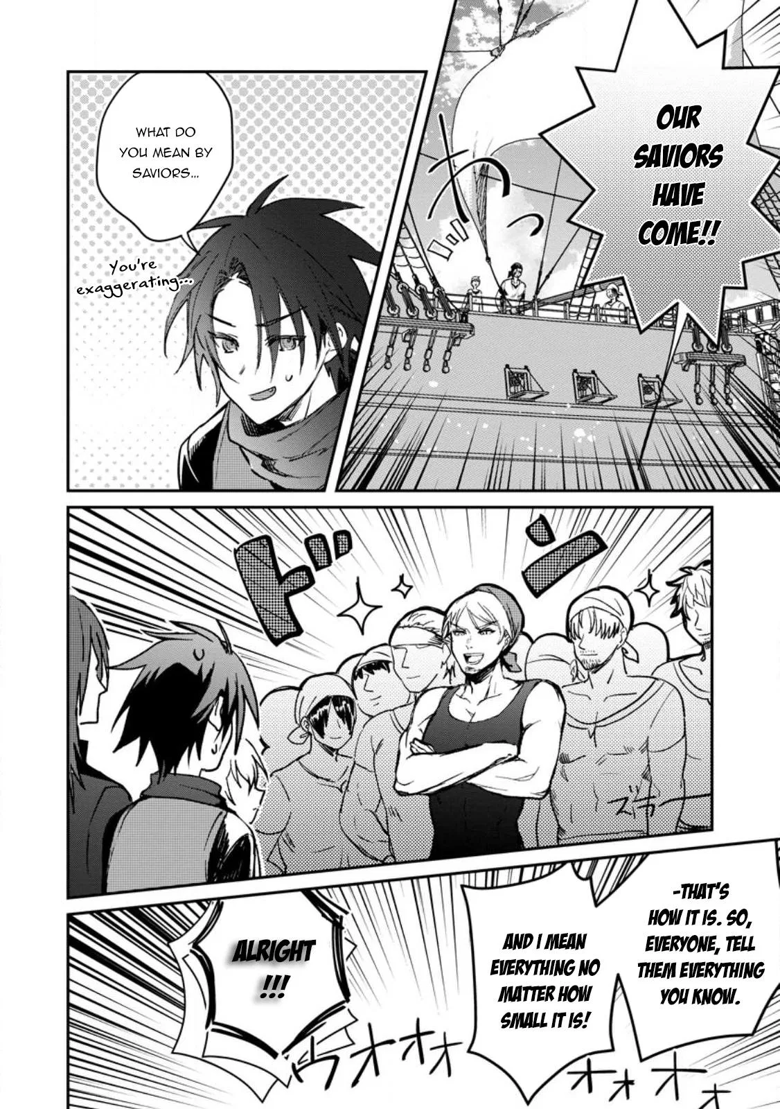 Anime – There was a Cute Girl in the Hero’s Party, so I Tried Confessing to Her Chapter 25.1 – Page 7
