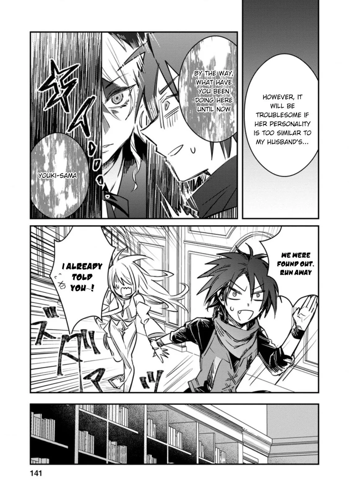 Anime – There was a Cute Girl in the Hero’s Party, so I Tried Confessing to Her Chapter 15.2 – Page 5