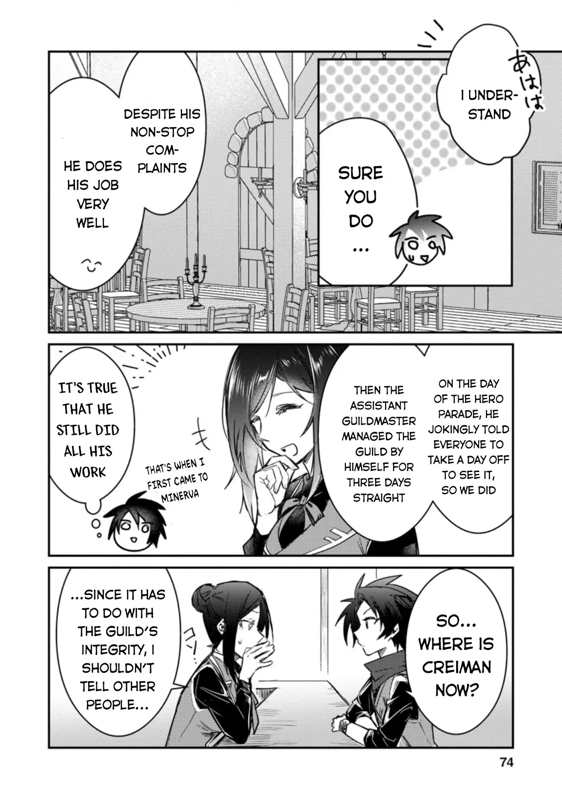 Anime – There was a Cute Girl in the Hero’s Party, so I Tried Confessing to Her Chapter 8.2 – Page 5
