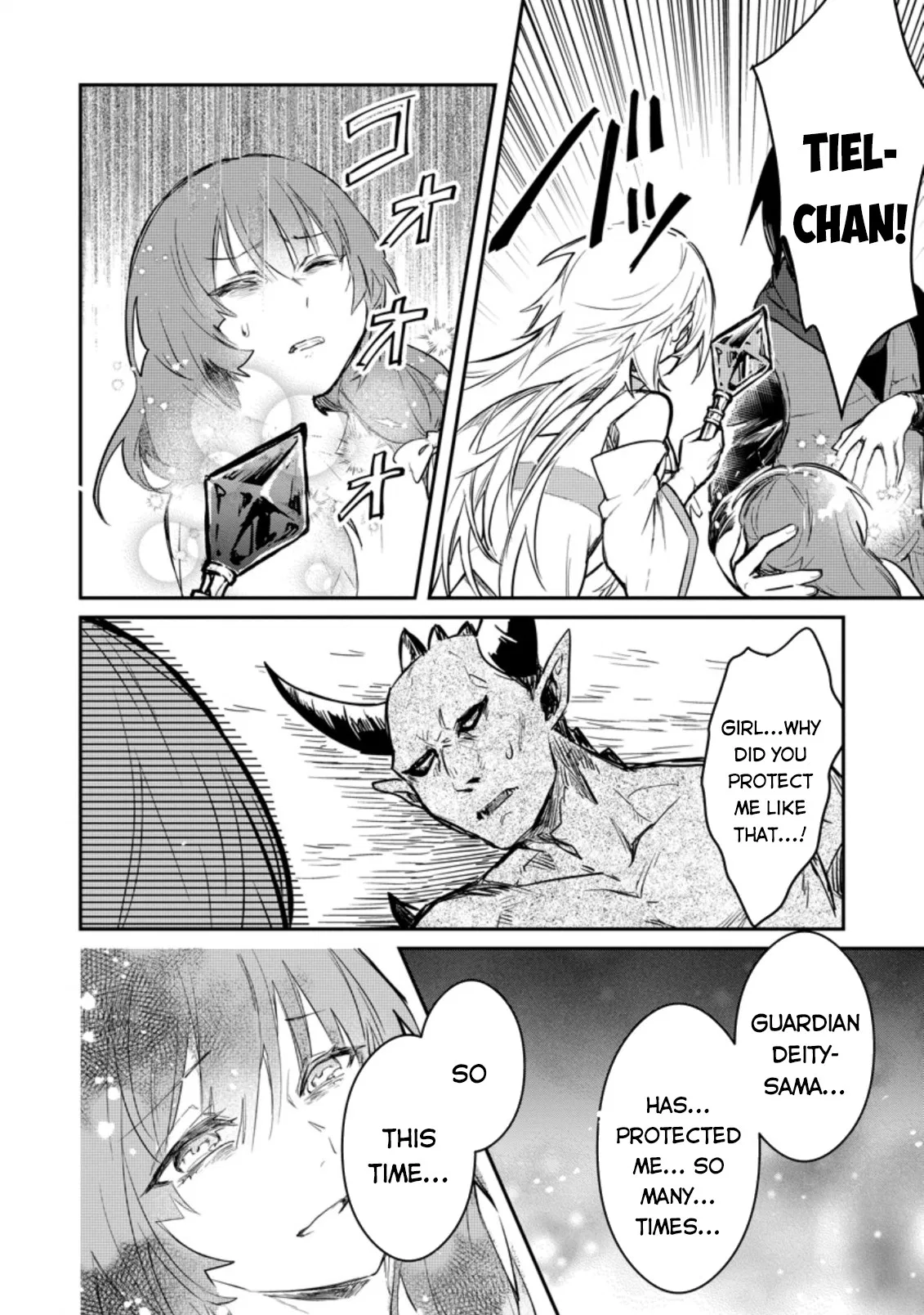 Anime – There was a Cute Girl in the Hero’s Party, so I Tried Confessing to Her Chapter 7.1 – Page 3