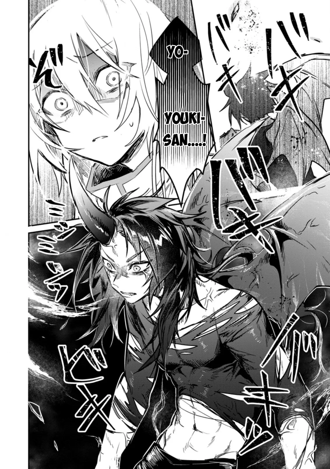 Anime – There was a Cute Girl in the Hero’s Party, so I Tried Confessing to Her Chapter 7.1 – Page 9
