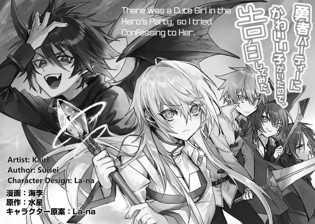 Anime – There was a Cute Girl in the Hero’s Party, so I Tried Confessing to Her Chapter 1.1 – Page 8
