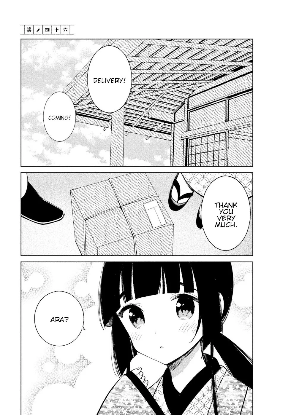 To Aru Myouto no Nichijou Chapter 46 – Page 1