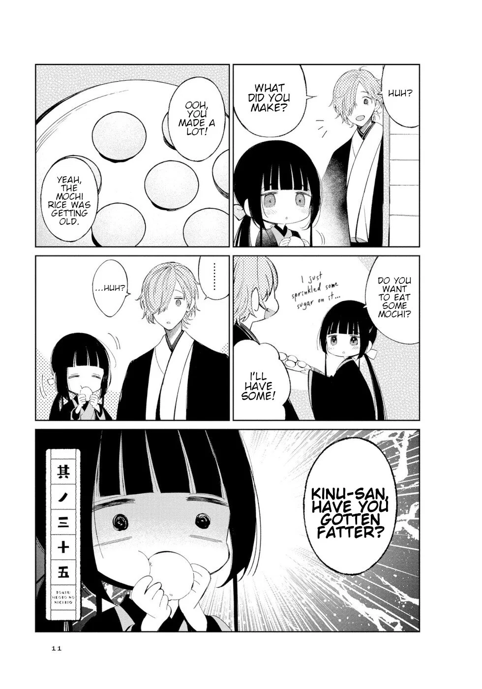 To Aru Myouto no Nichijou Chapter 35 – Page 1