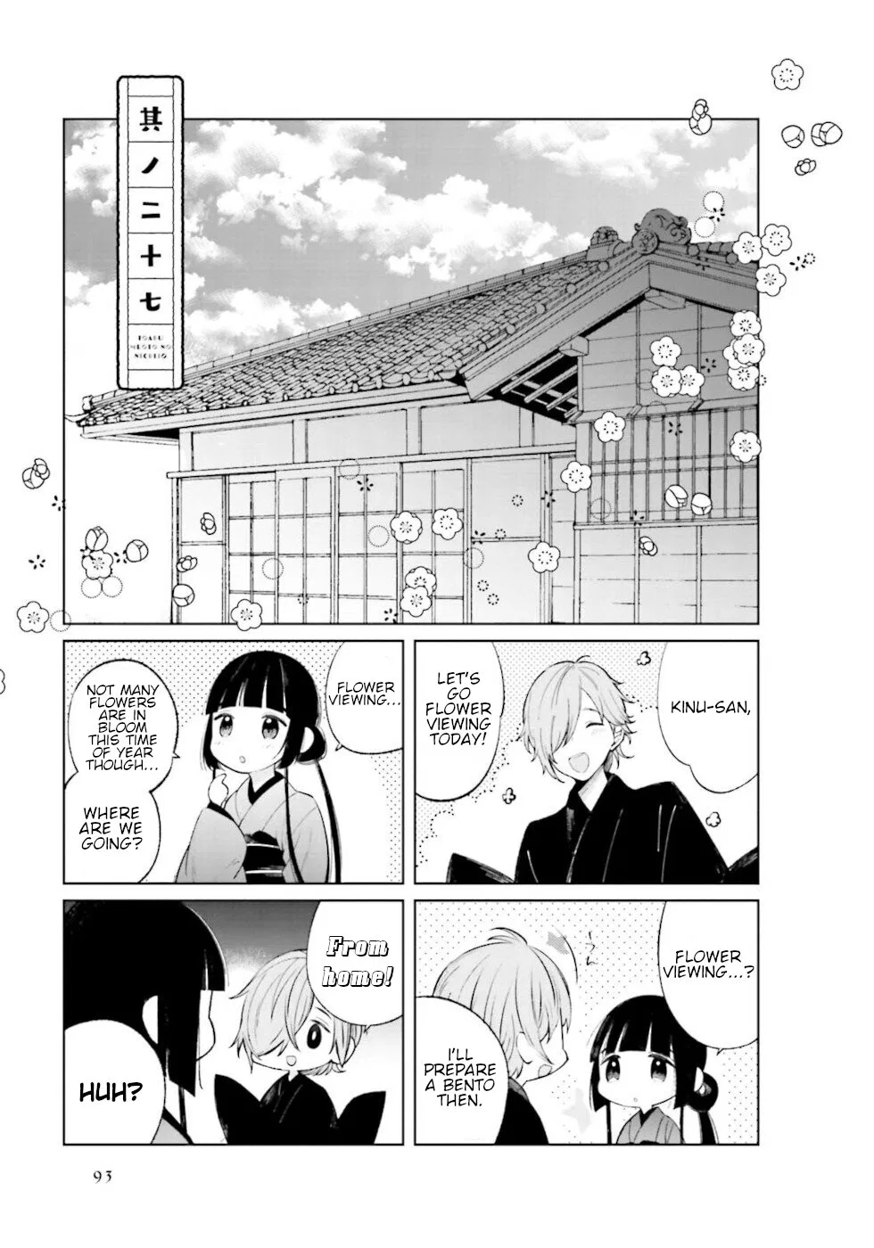 To Aru Myouto no Nichijou Chapter 27 – Page 1