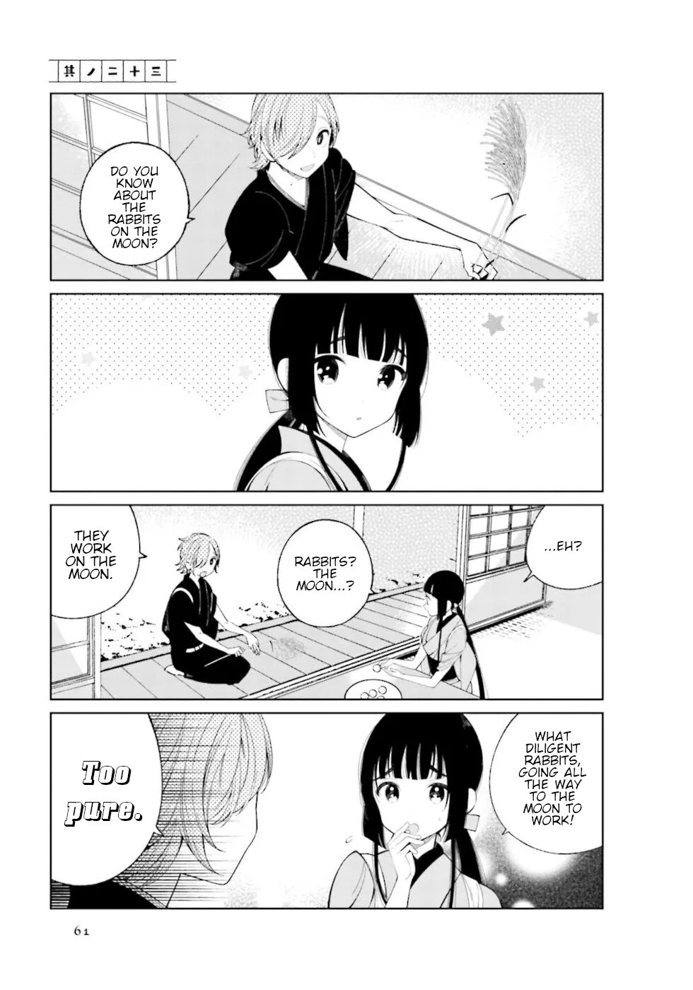To Aru Myouto no Nichijou Chapter 23 – Page 1