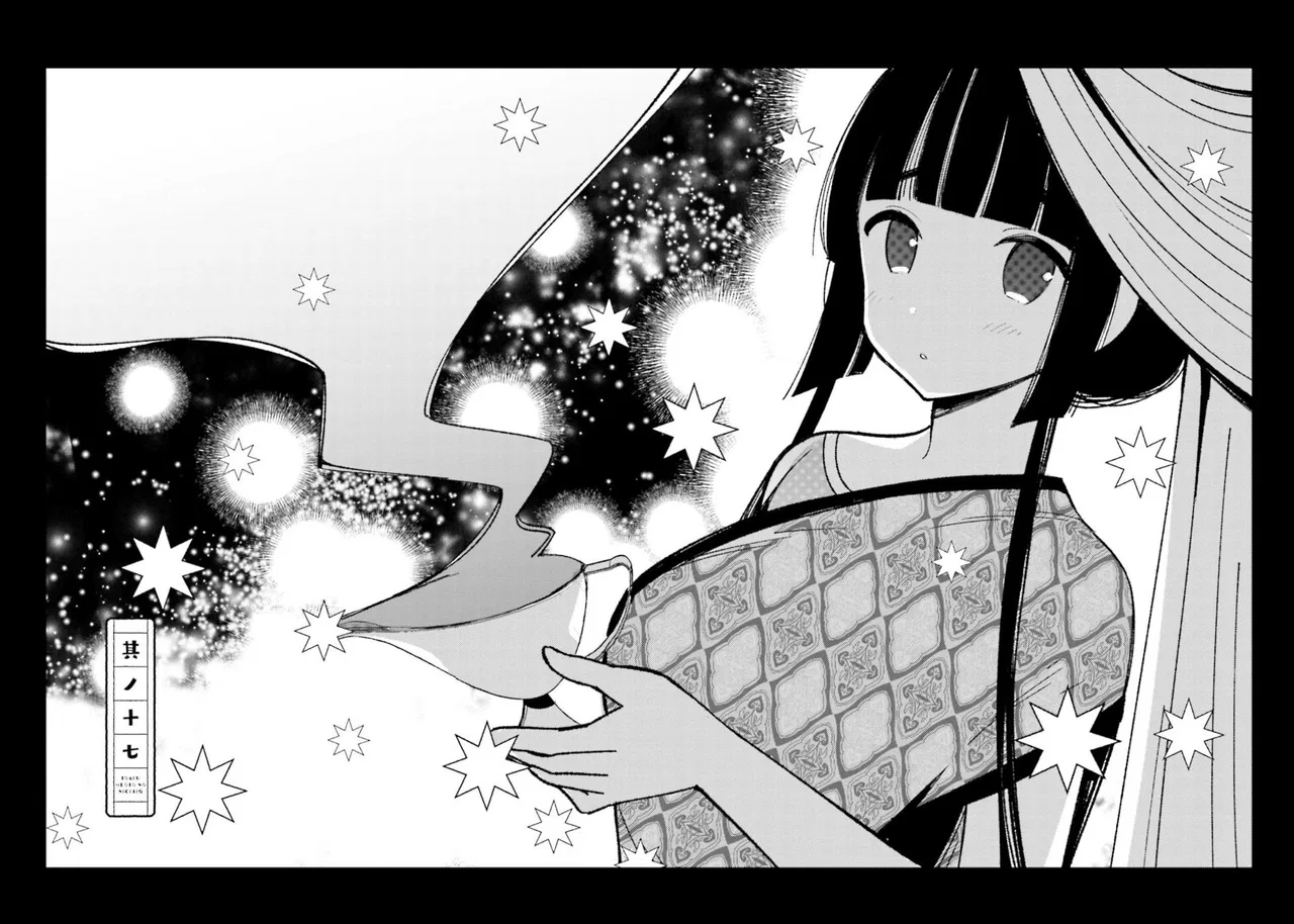 To Aru Myouto no Nichijou Chapter 17 – Page 1