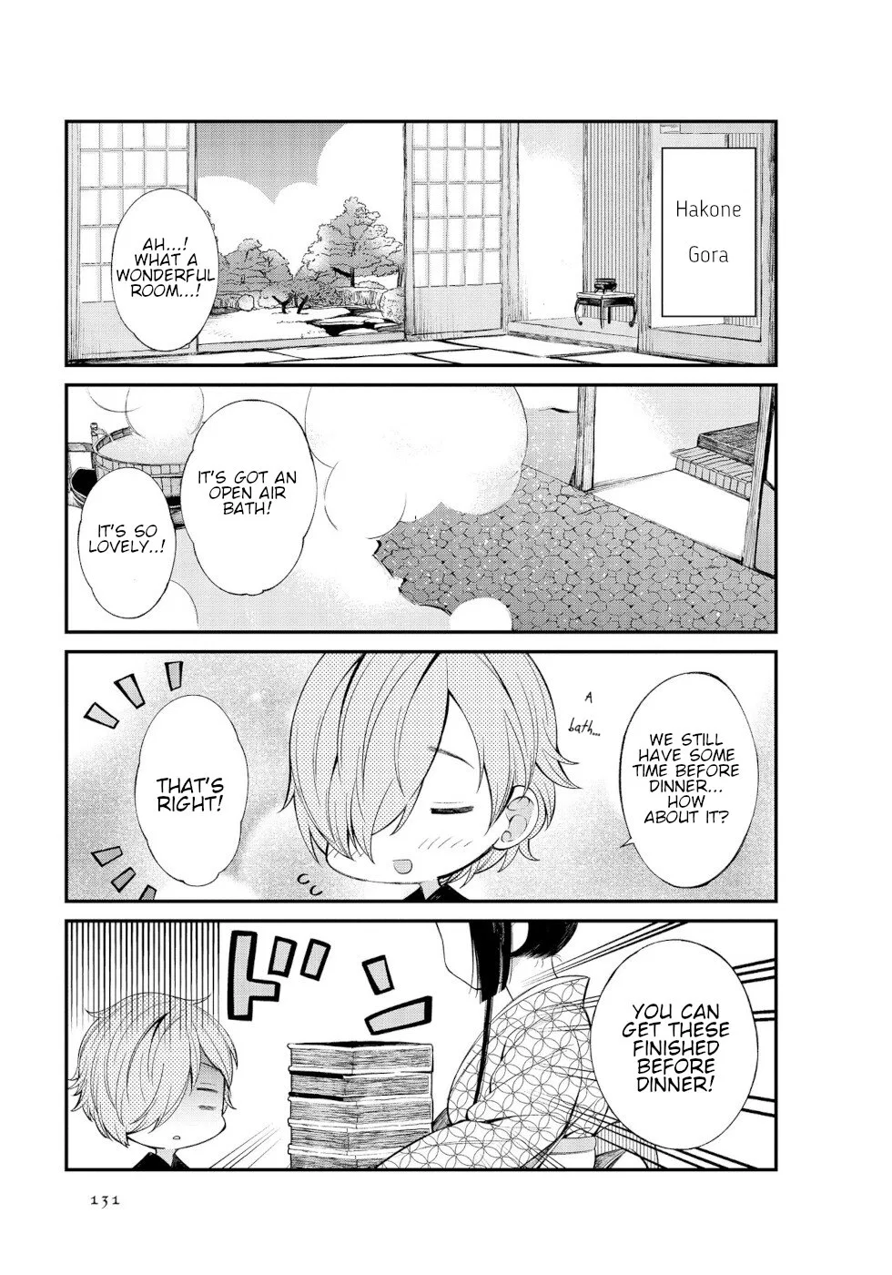 To Aru Myouto no Nichijou Chapter 14 – Page 1