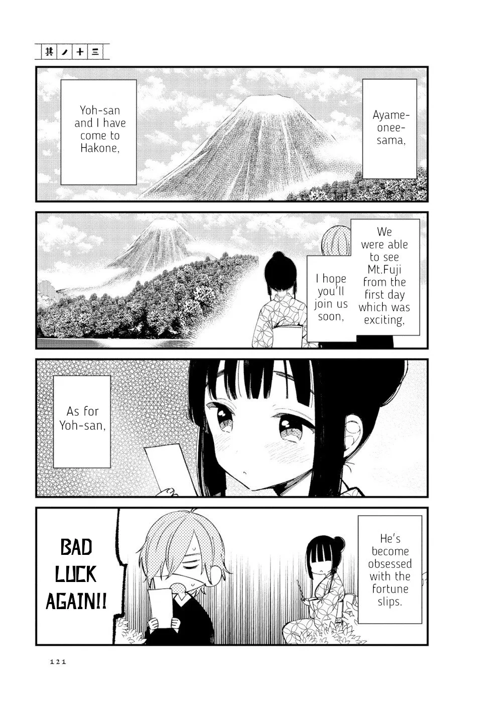 To Aru Myouto no Nichijou Chapter 13 – Page 1
