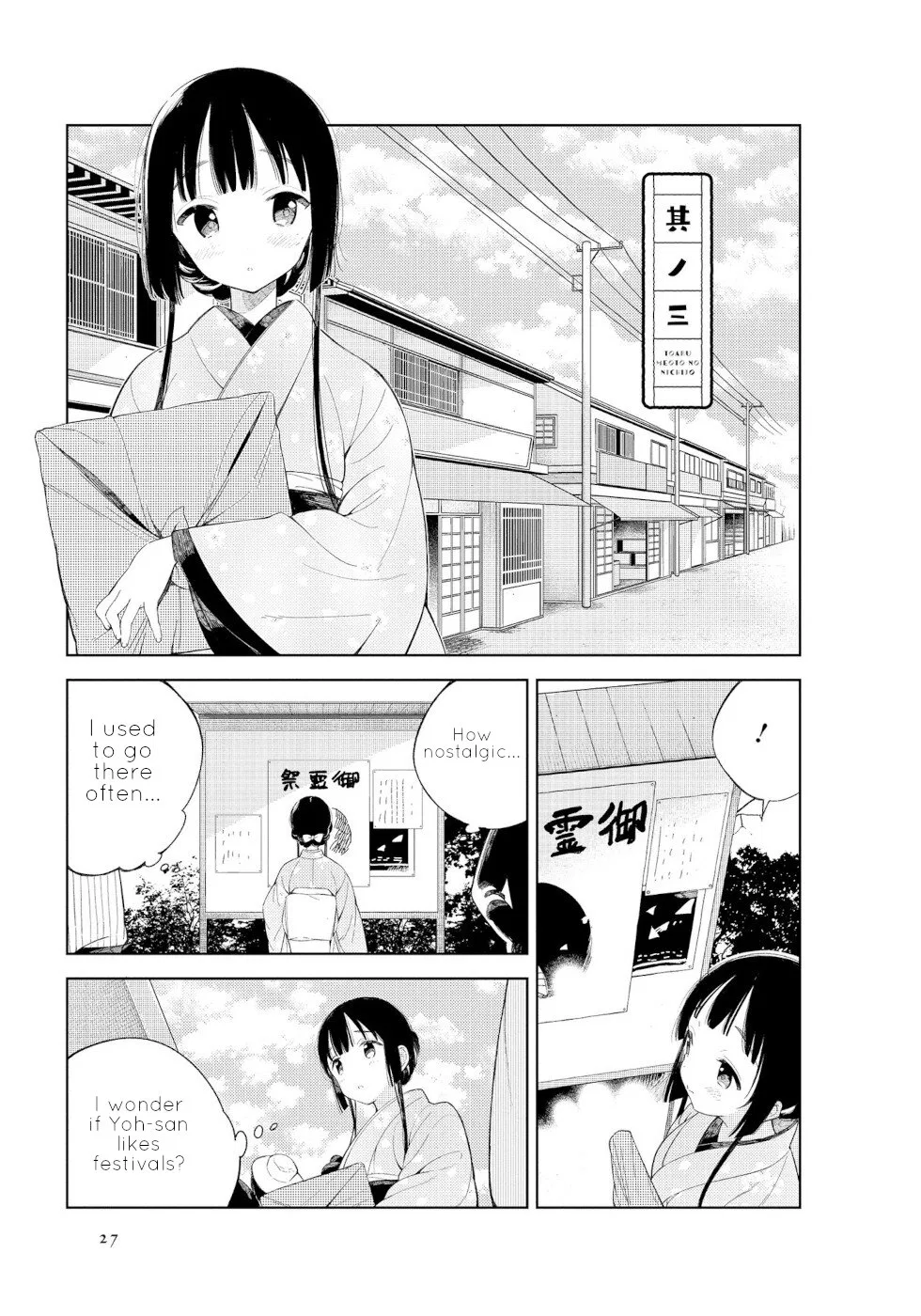 To Aru Myouto no Nichijou Chapter 3 – Page 1