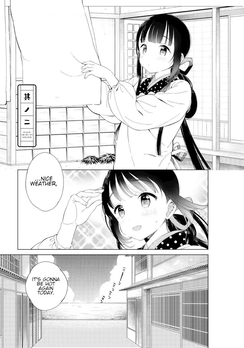 To Aru Myouto no Nichijou Chapter 2 – Page 1