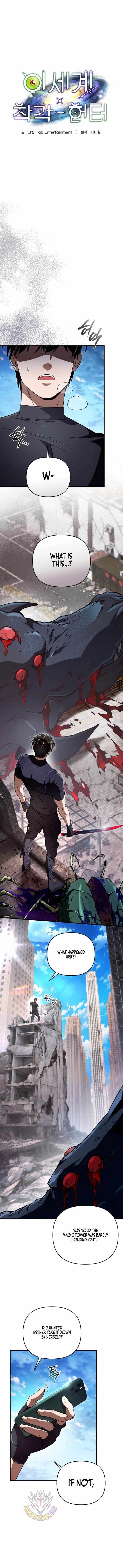 The Delusional Hunter in Another Chapter 107 – Page 12