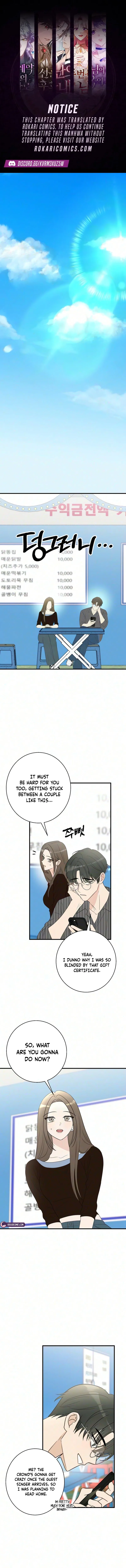 I Don't Want to Break Up Chapter 7 – Page 1