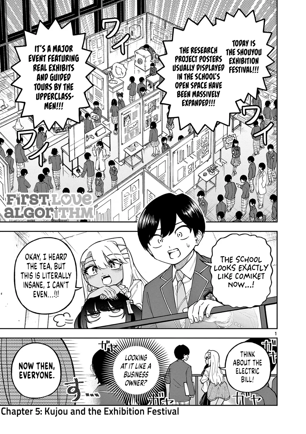 Hatsukoi Algorithm Chapter 5 – Page 1