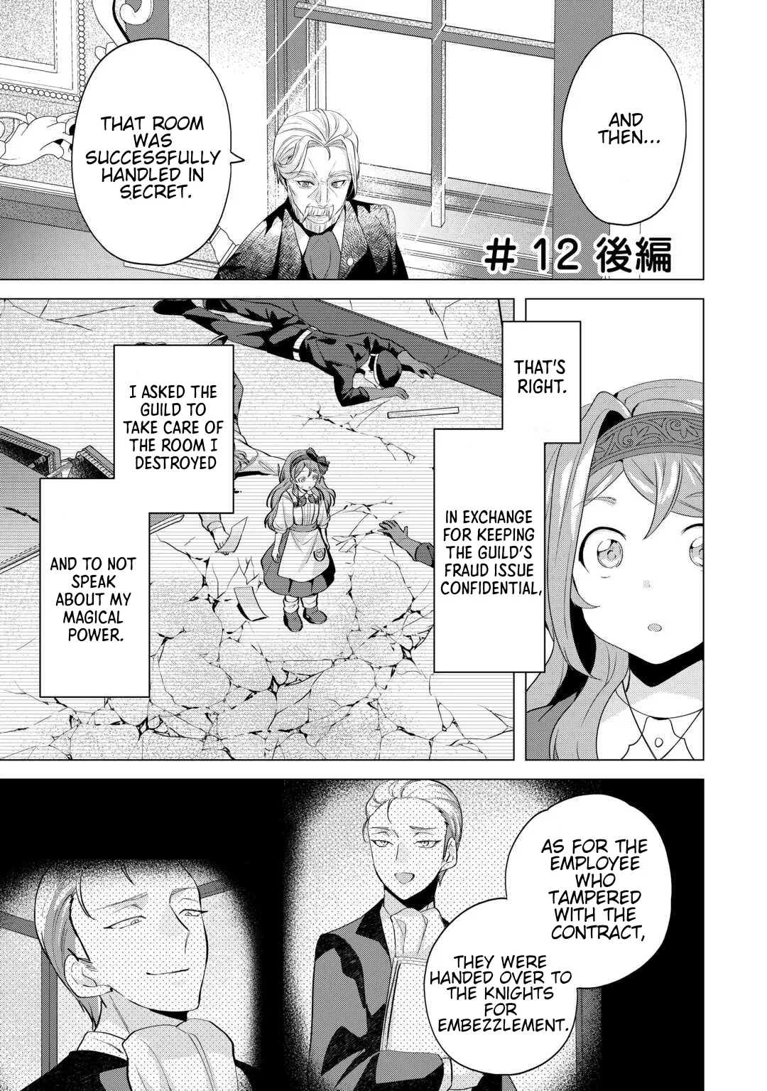 Tensei Shitara Suterareta ga, Hirowarete Tanoshiku Ikiteimasu Chapter 12.2 – Page 1
