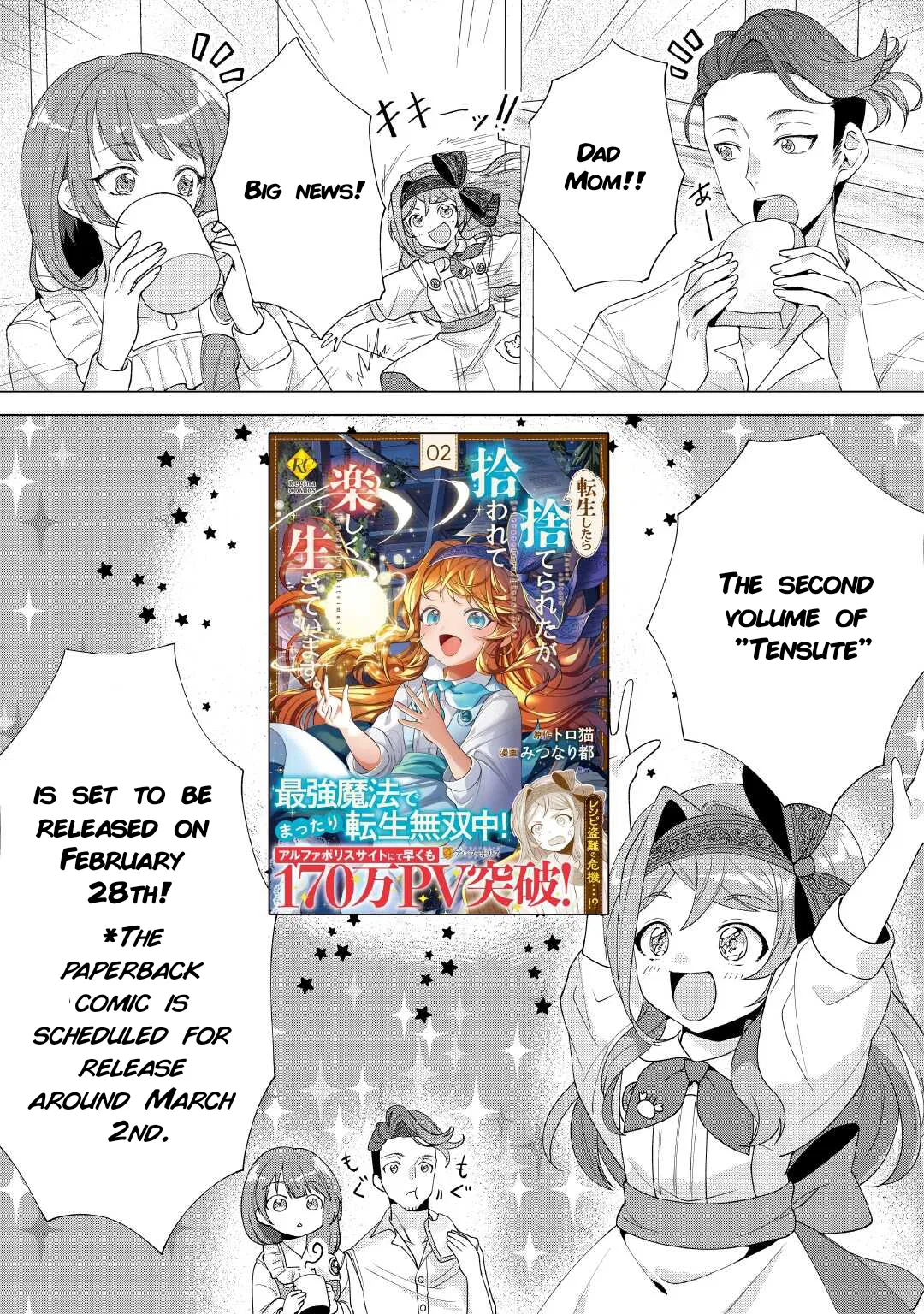 Tensei Shitara Suterareta ga, Hirowarete Tanoshiku Ikiteimasu Chapter 11.5 – Page 1