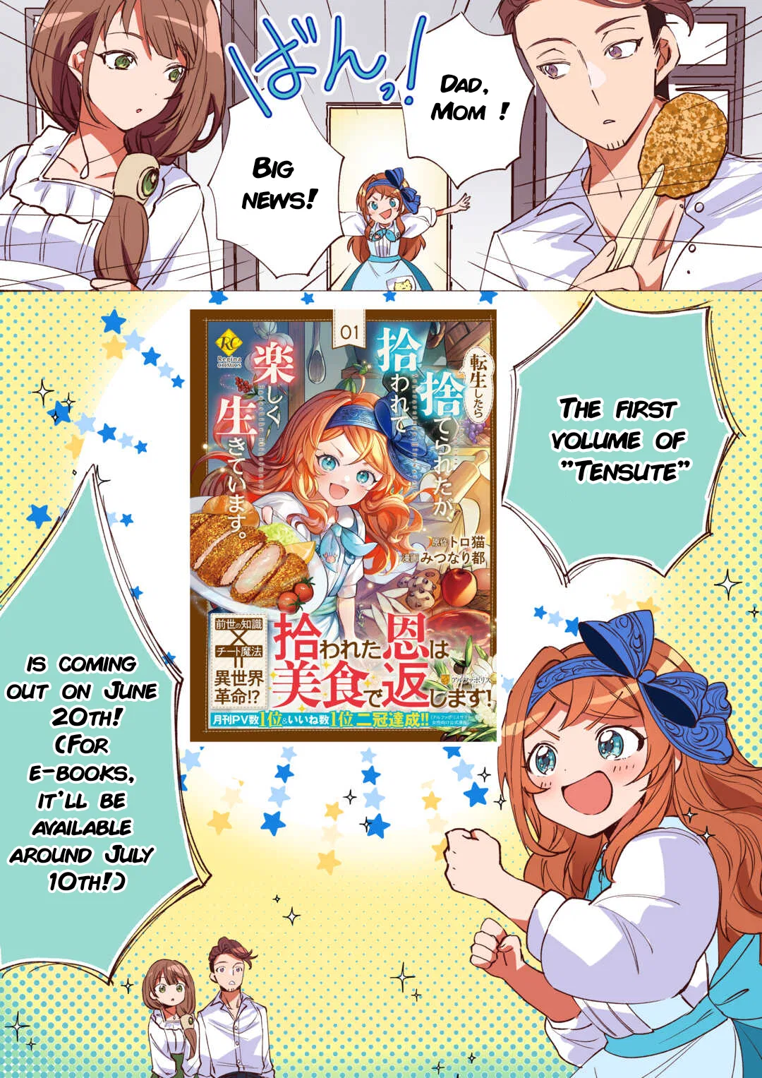 Tensei Shitara Suterareta ga, Hirowarete Tanoshiku Ikiteimasu Chapter 6.5 – Page 1