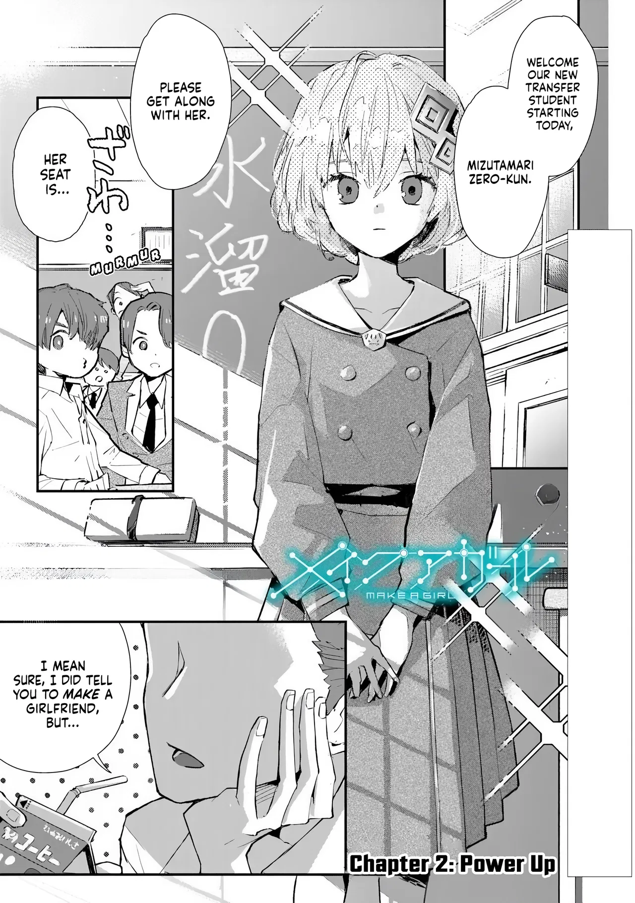 Make a Girl Chapter 2 – Page 1