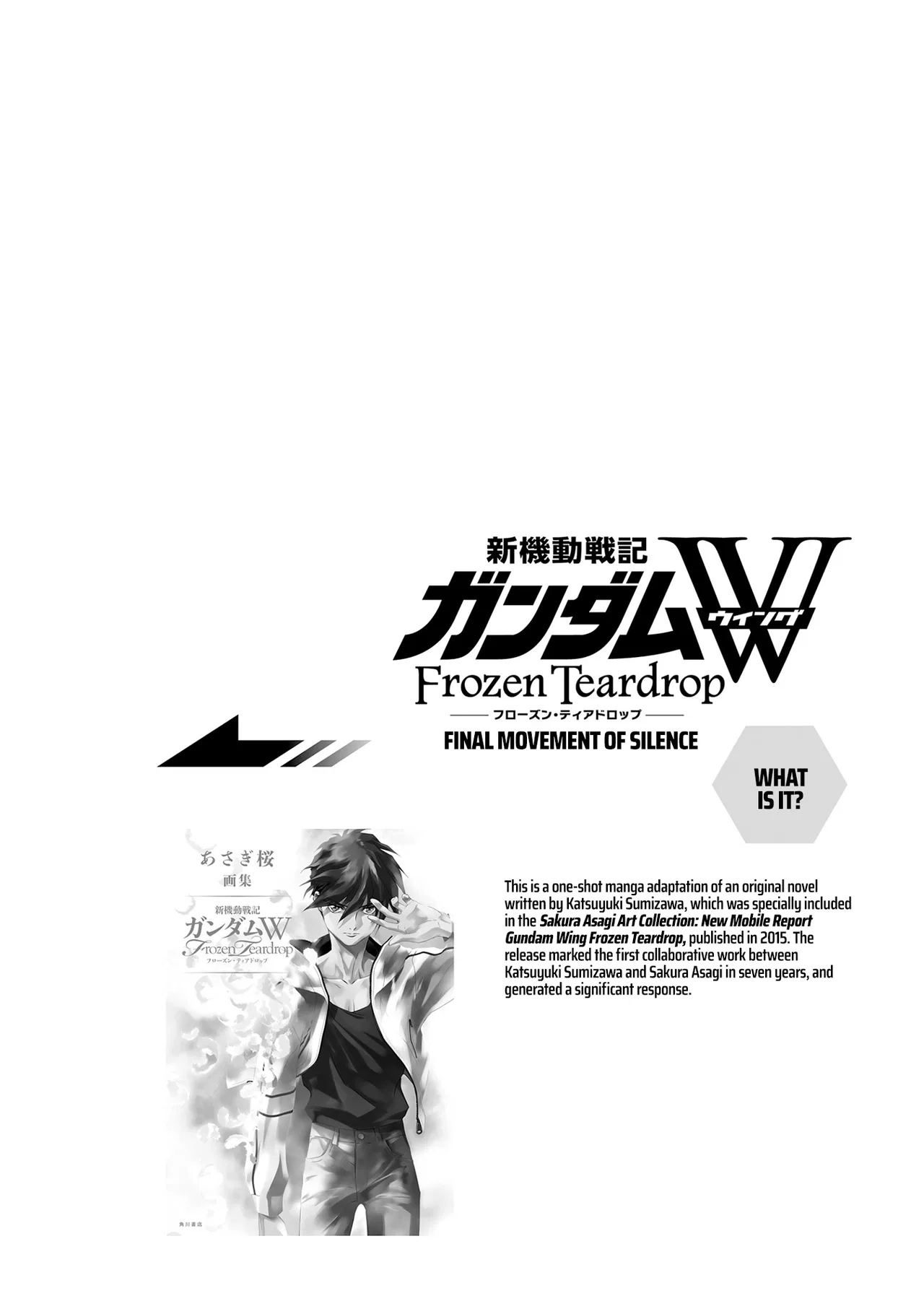 Mobile Suit Gundam Wing 0.5 Point Half Preventer-7 Chapter 4.5 – Page 1