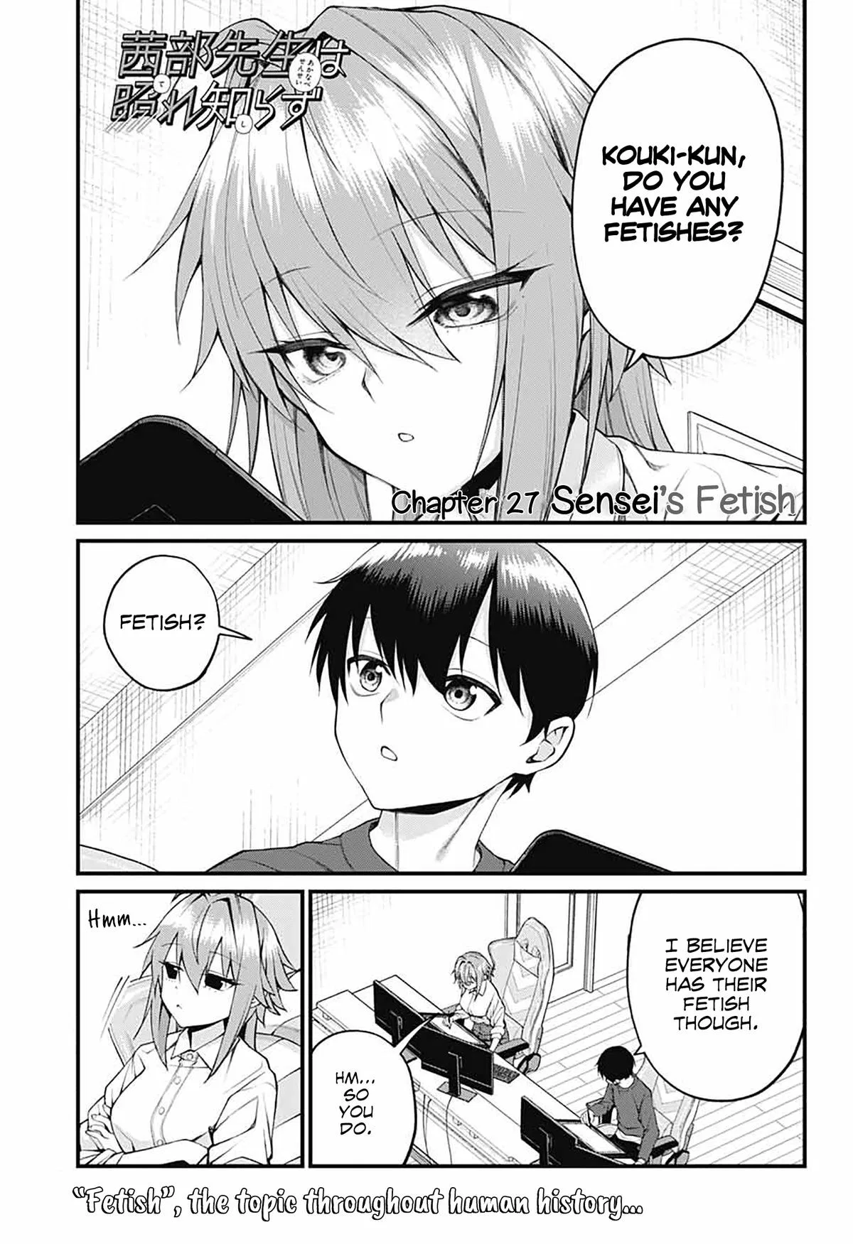 Akanabe-sensei Doesn't Know about Embarrassment Chapter 27 – Page 1
