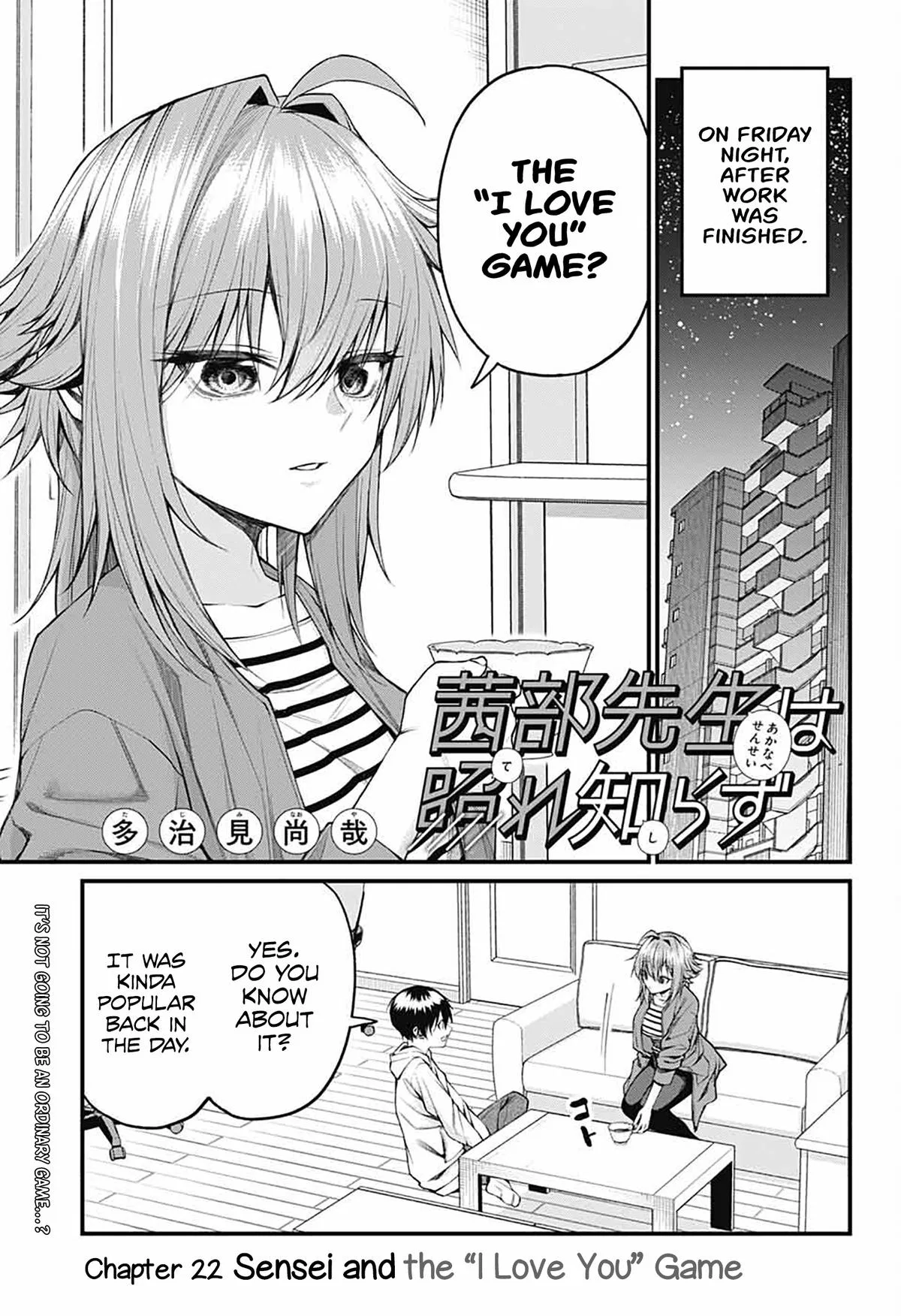 Akanabe-sensei Doesn't Know about Embarrassment Chapter 22 – Page 1