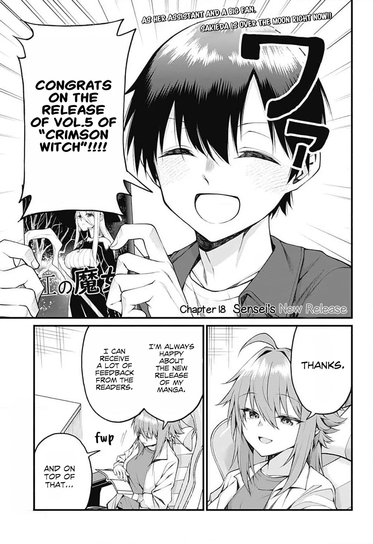 Akanabe-sensei Doesn't Know about Embarrassment Chapter 19 – Page 1