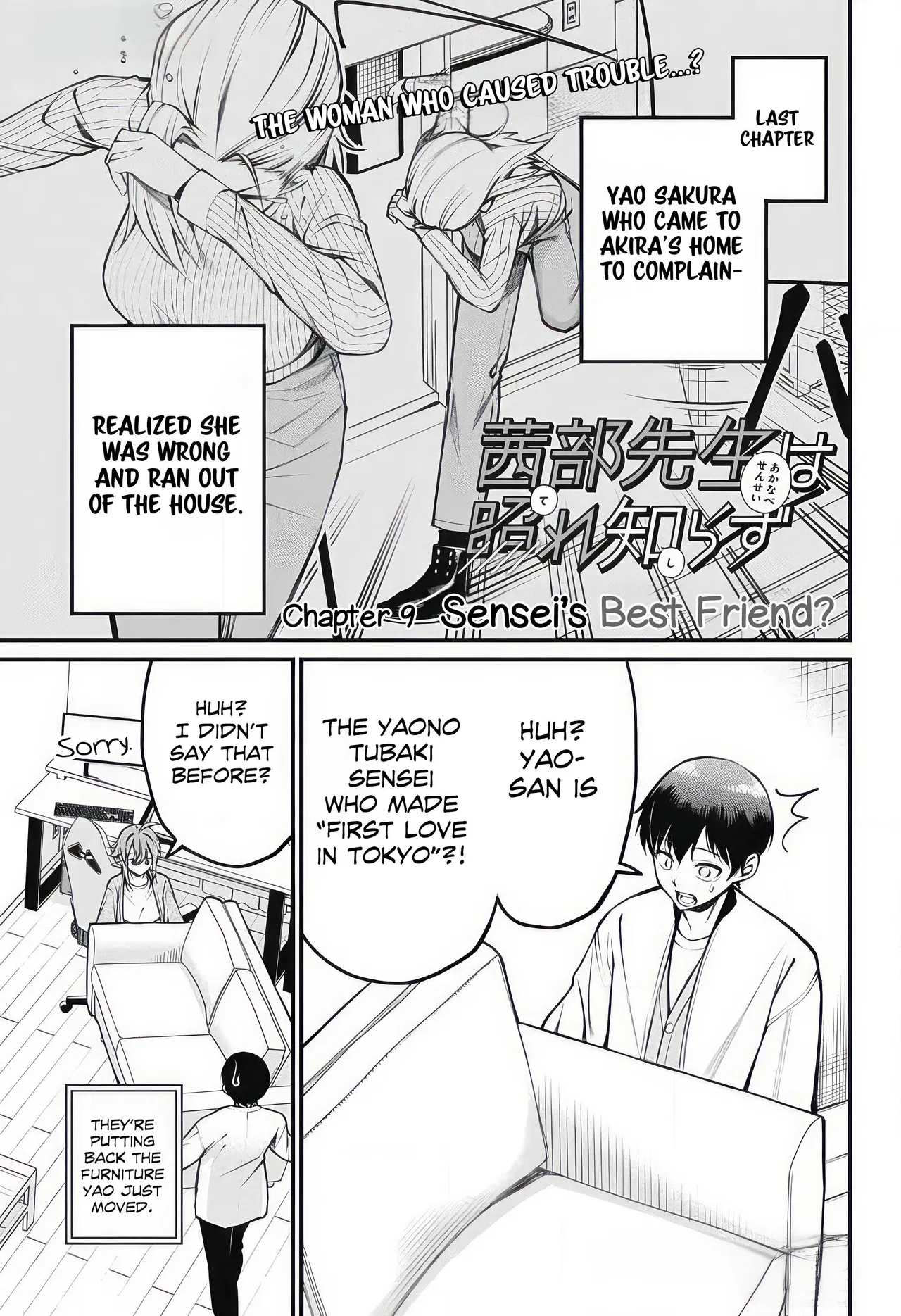 Akanabe-sensei Doesn't Know about Embarrassment Chapter 9 – Page 1
