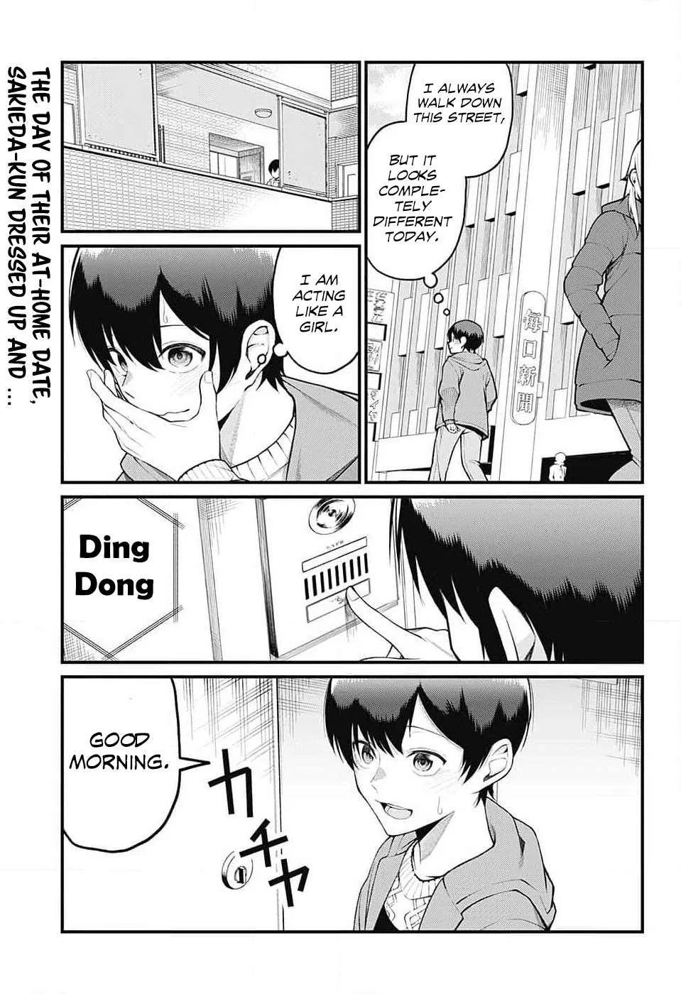 Akanabe-sensei Doesn't Know about Embarrassment Chapter 5 – Page 1