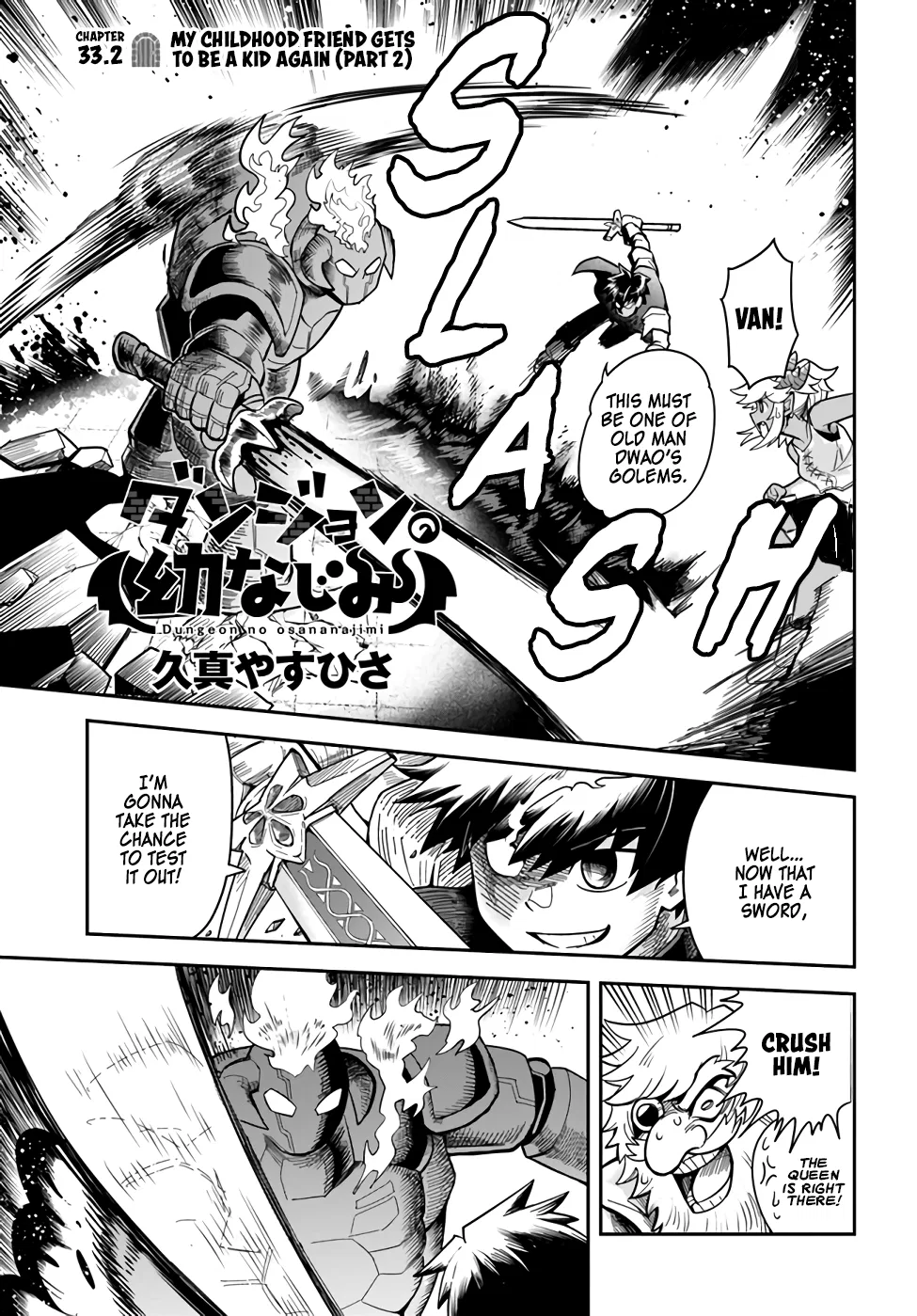 Dungeon no Osananajimi Chapter 33.2 – Page 1