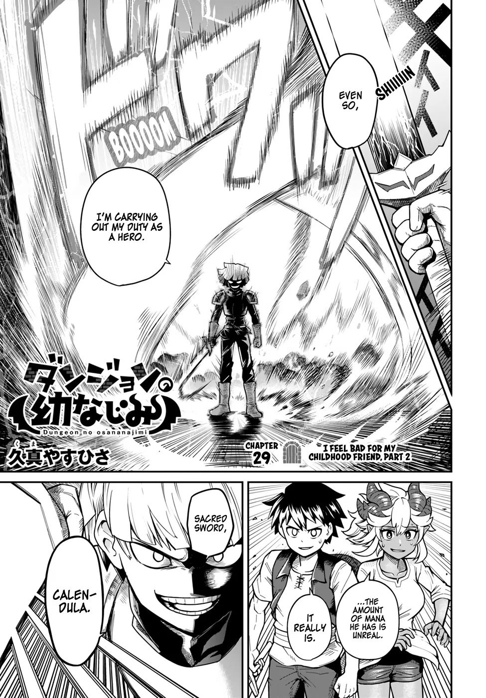 Dungeon no Osananajimi Chapter 29.2 – Page 1