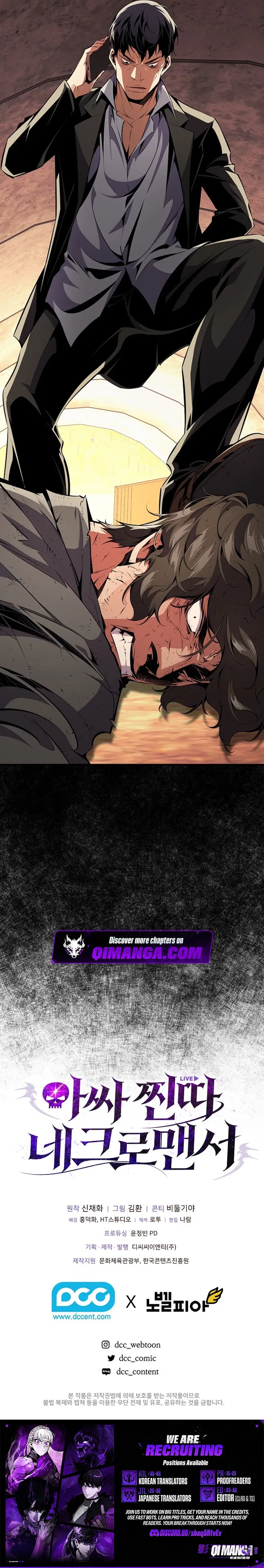 The Loner Loser Necromancer Chapter 35 – Page 12