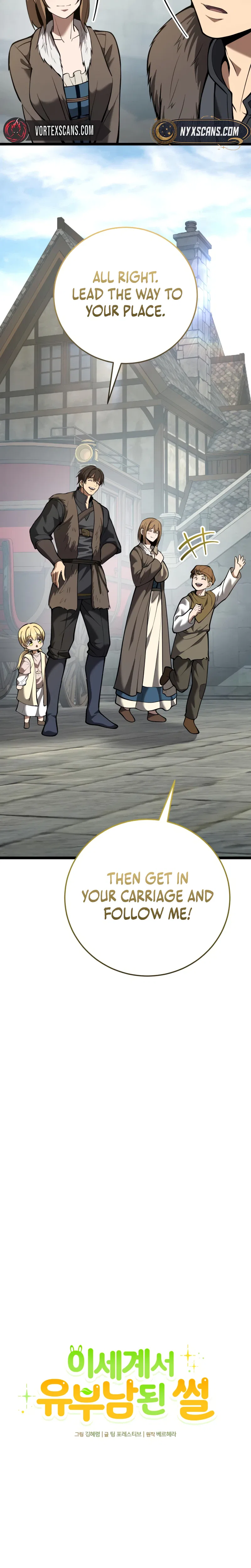 I Became A Married Man in Another World Chapter 28 – Page 13