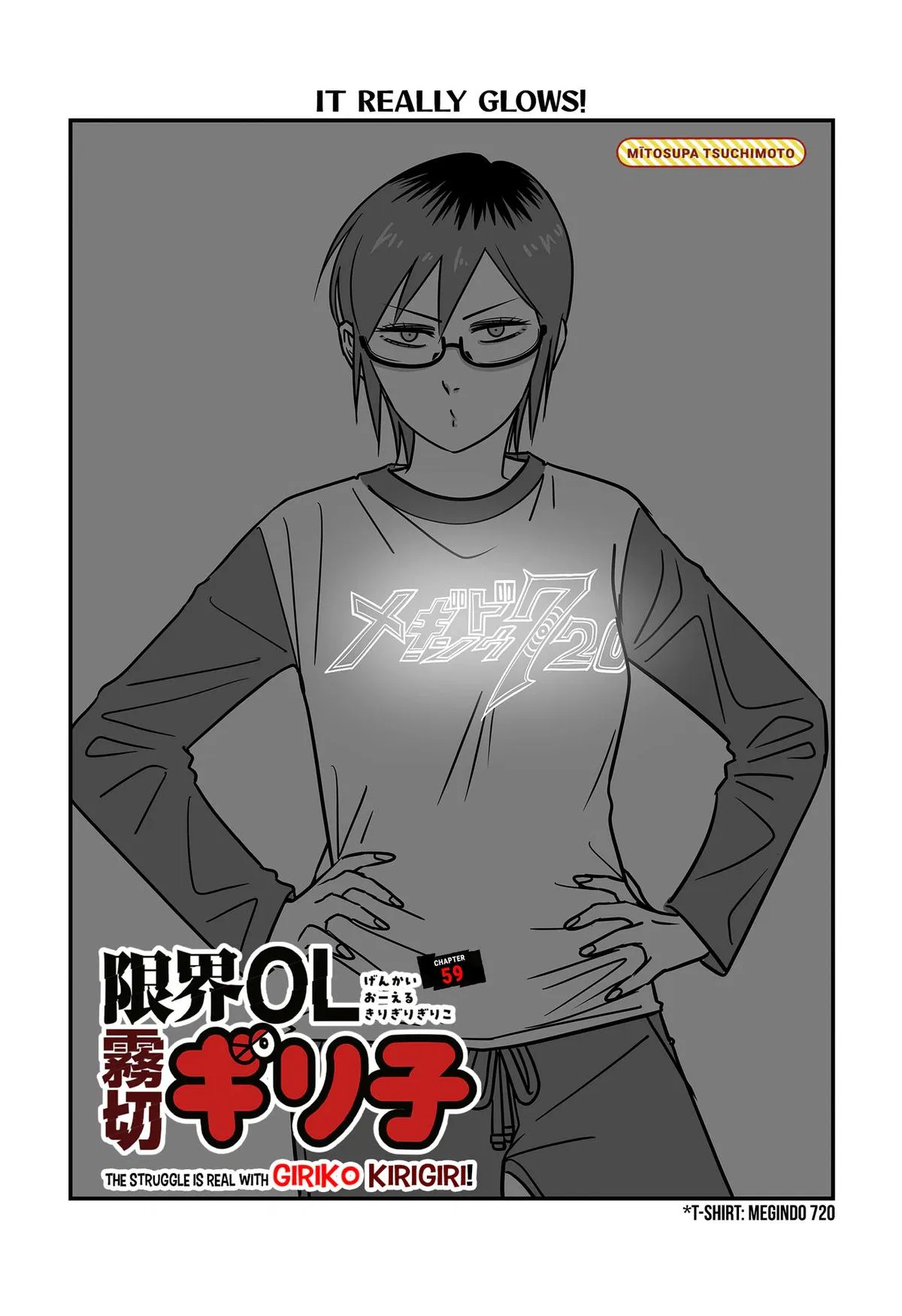 Genkai OL Kirigiri Giriko Chapter 59 – Page 1